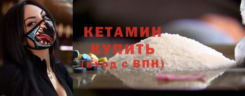 КЕТАМИН ketamine  shop какой сайт  Тавда 