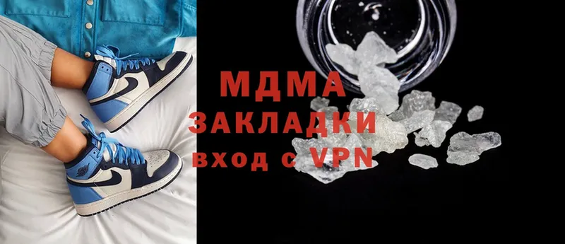 гидра ссылка  что такое   Тавда  MDMA кристаллы 